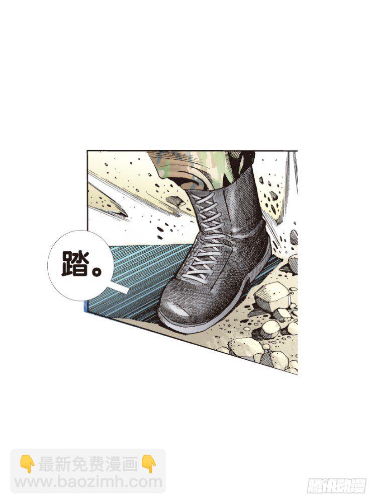 第124话：丛林凶灵2-第124话
