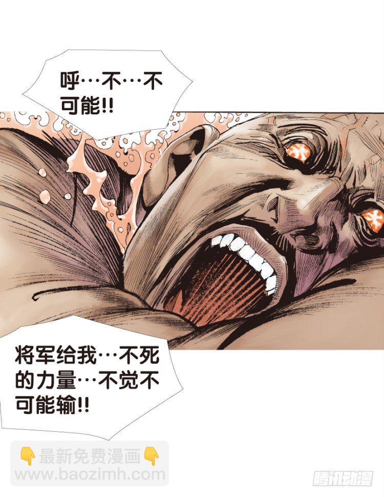 第124话：丛林凶灵2-第124话