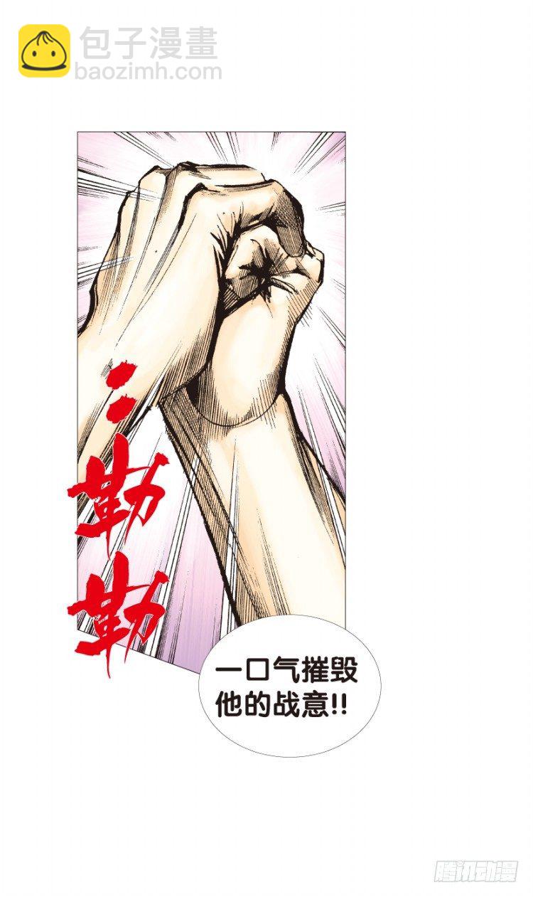 第124话：丛林凶灵2-第124话