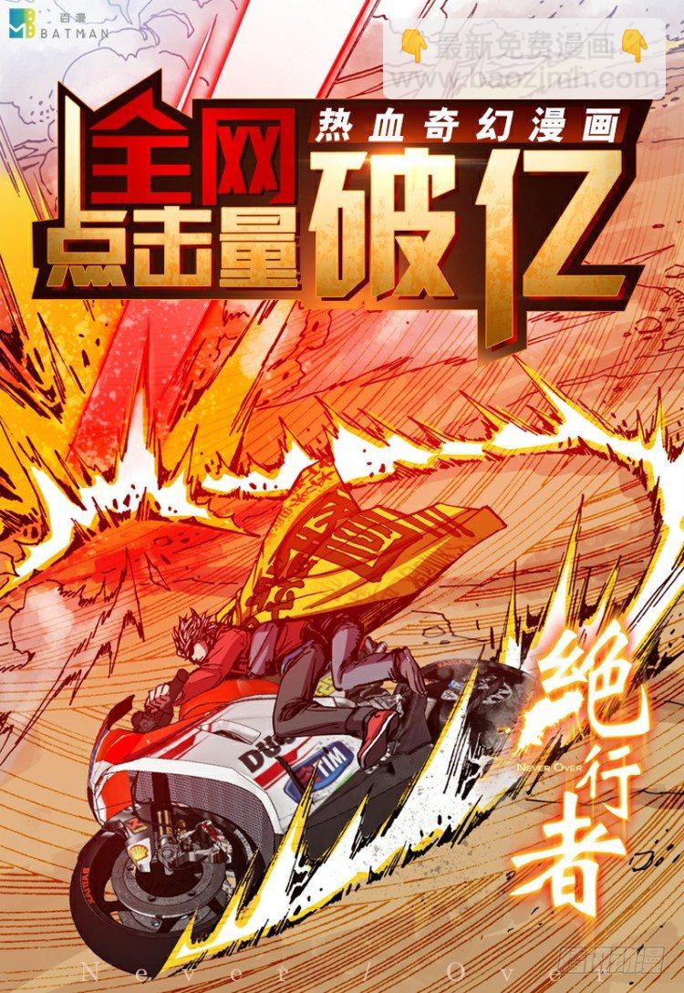 第124话：丛林凶灵2-第124话