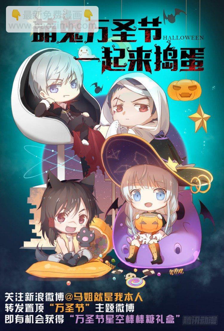 第124话：丛林凶灵2-第124话