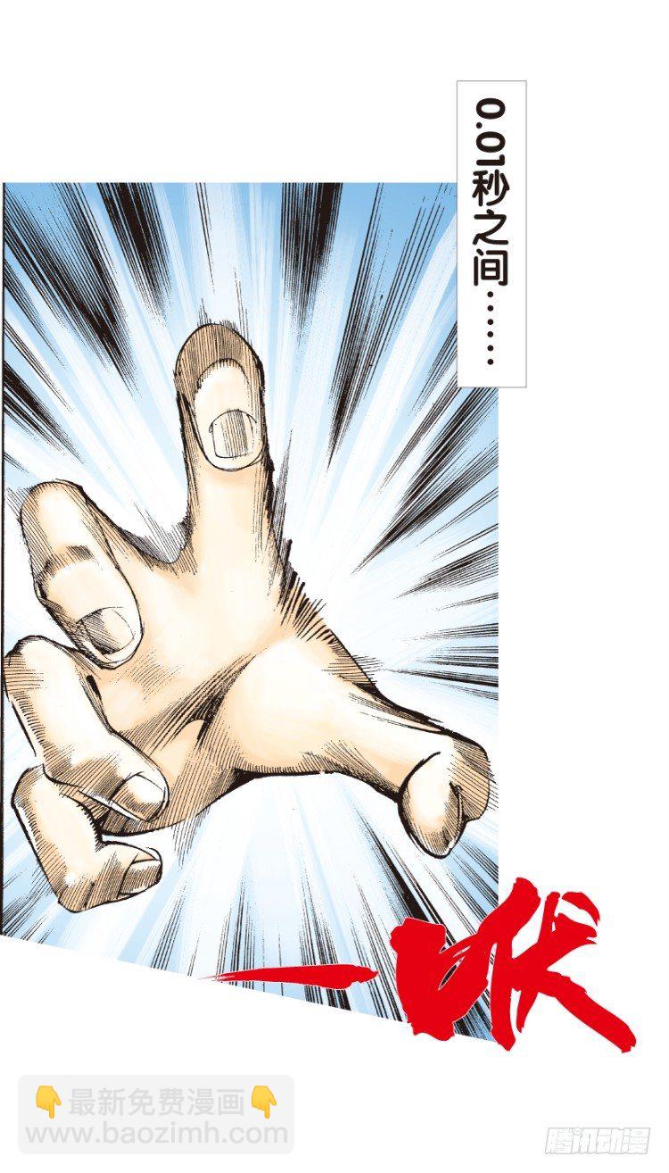第126话：神的敌人1-第126话