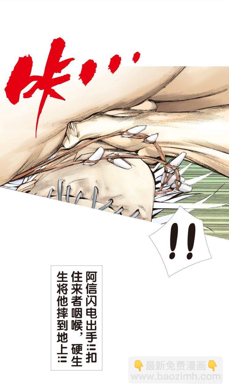 第126话：神的敌人1-第126话