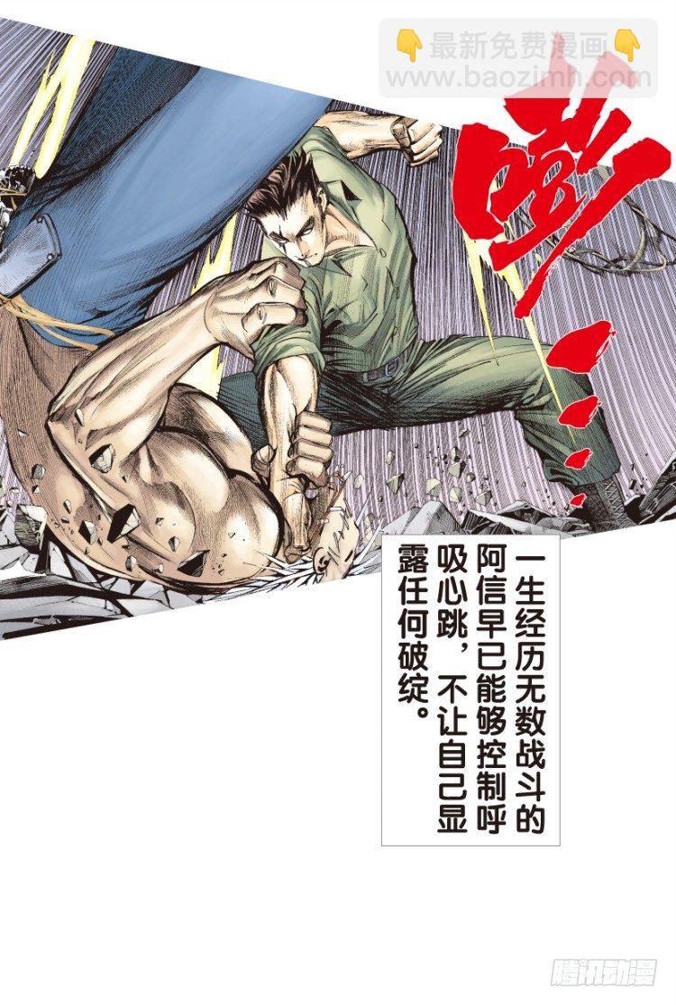 第126话：神的敌人1-第126话