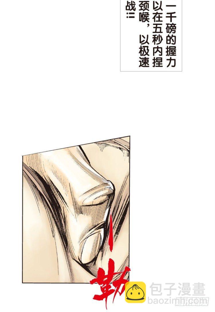 第126话：神的敌人1-第126话