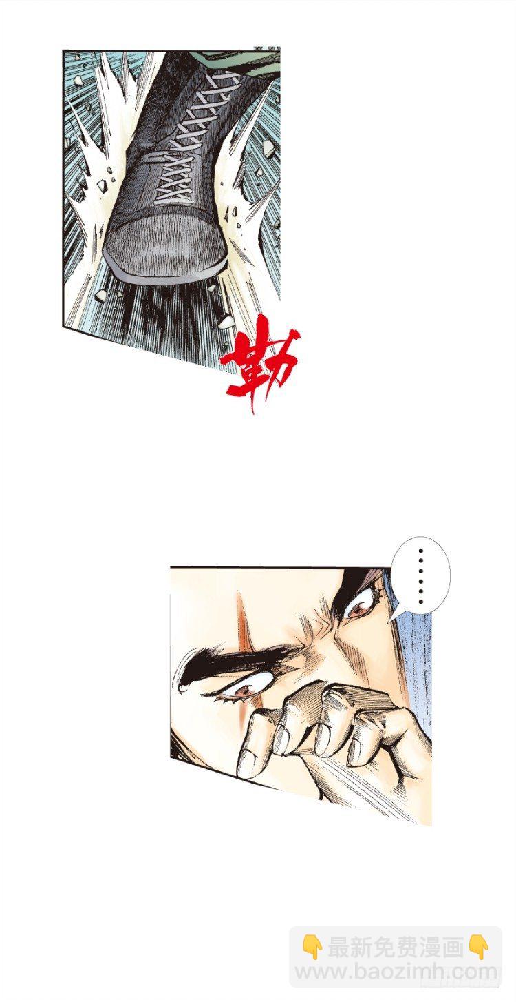 第126话：神的敌人1-第126话