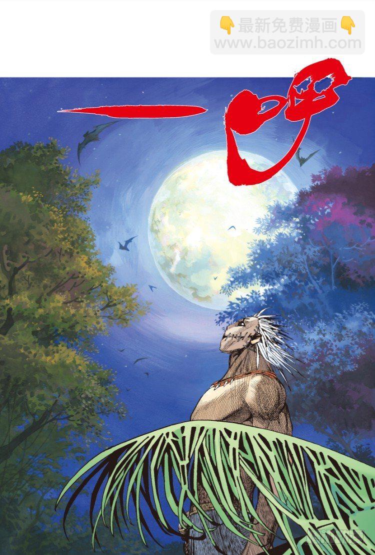 第126话：神的敌人1-第126话