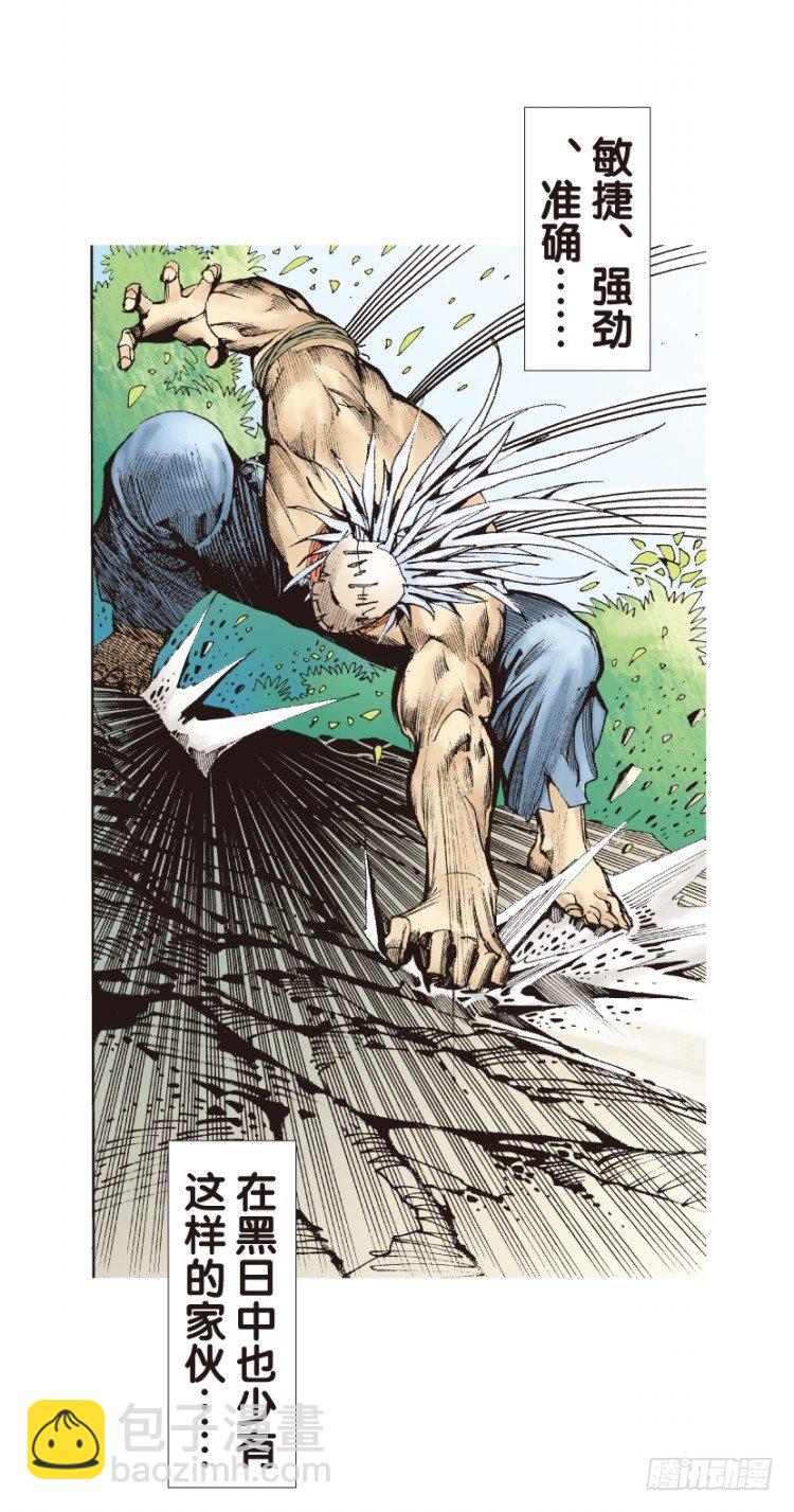 第126话：神的敌人1-第126话