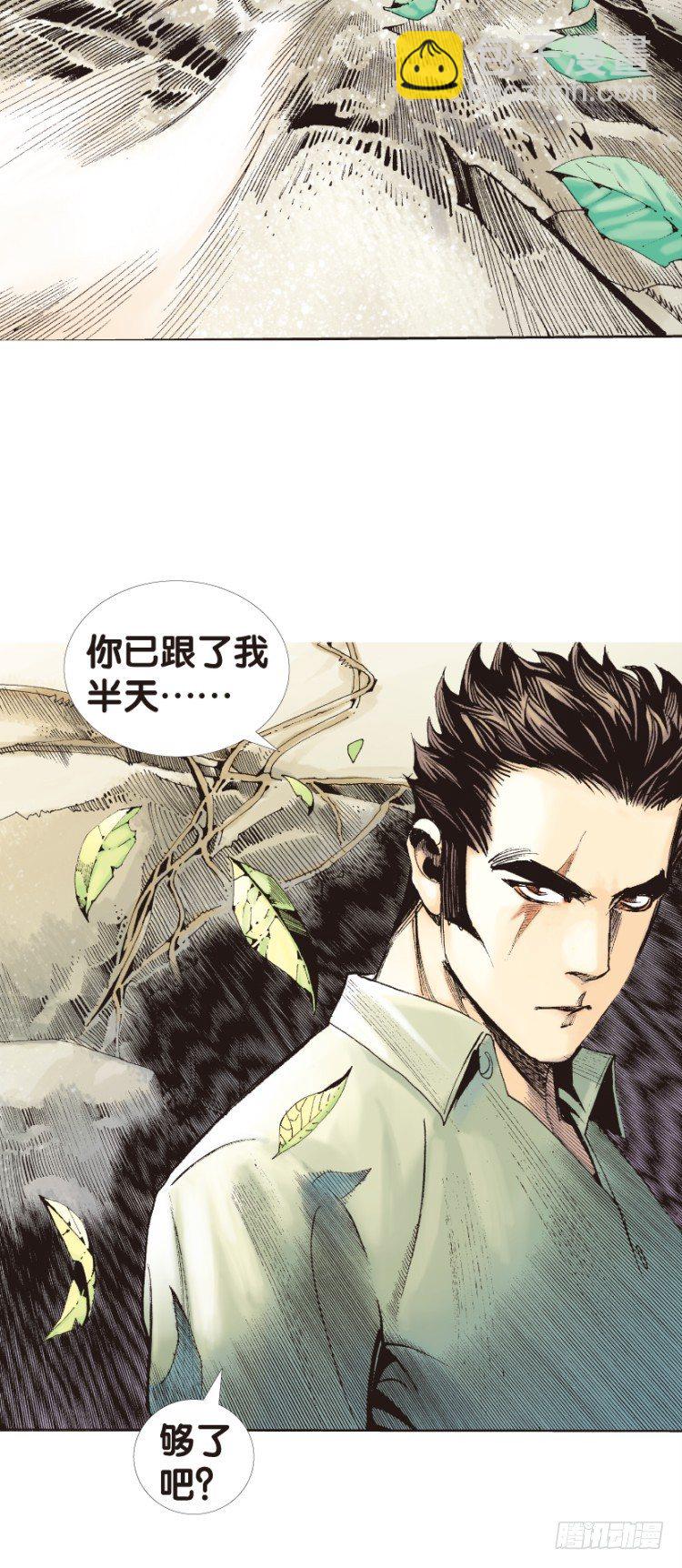 第126话：神的敌人1-第126话