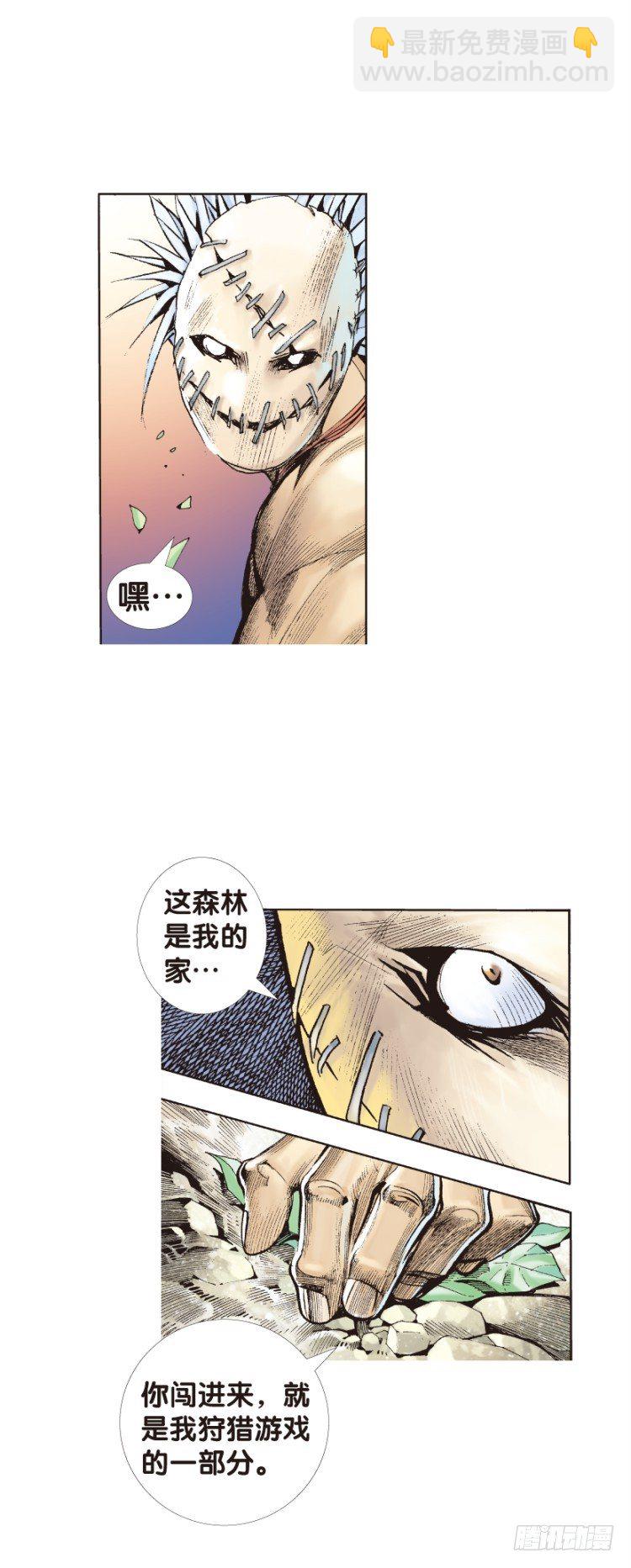 第126话：神的敌人1-第126话