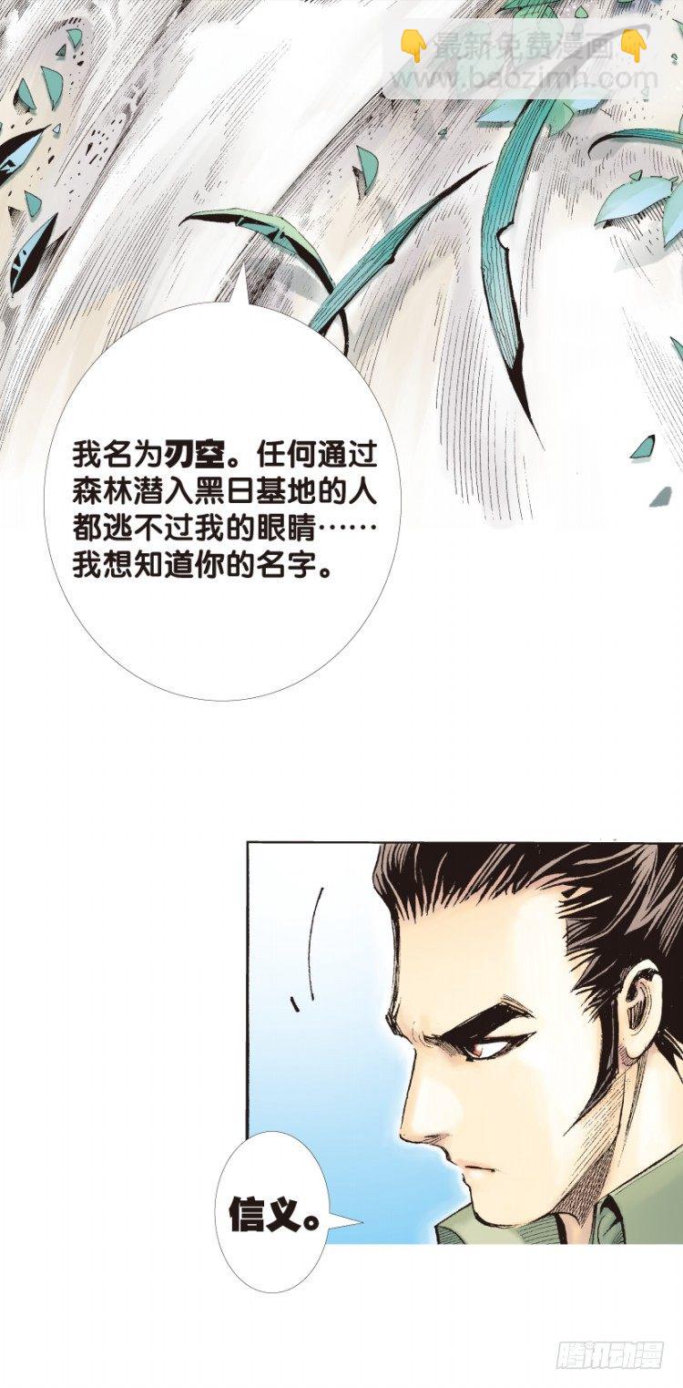 第126话：神的敌人1-第126话
