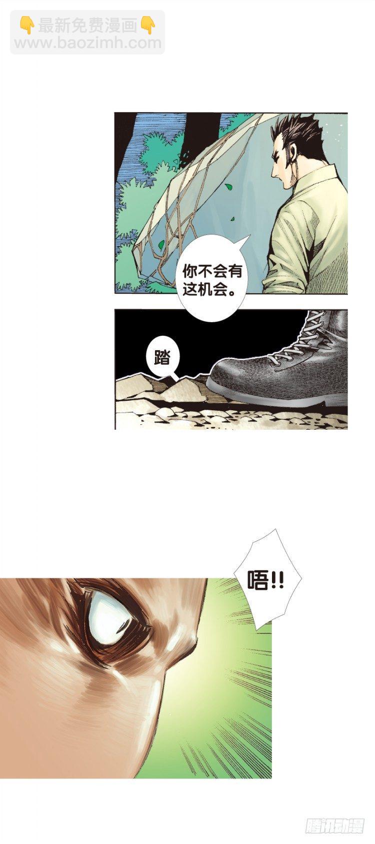 第126话：神的敌人1-第126话