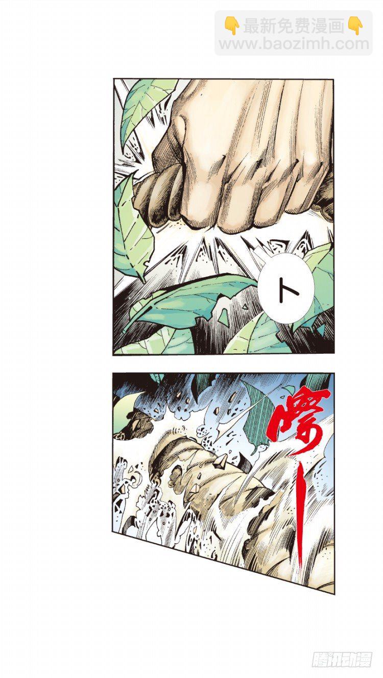 第126话：神的敌人1-第126话