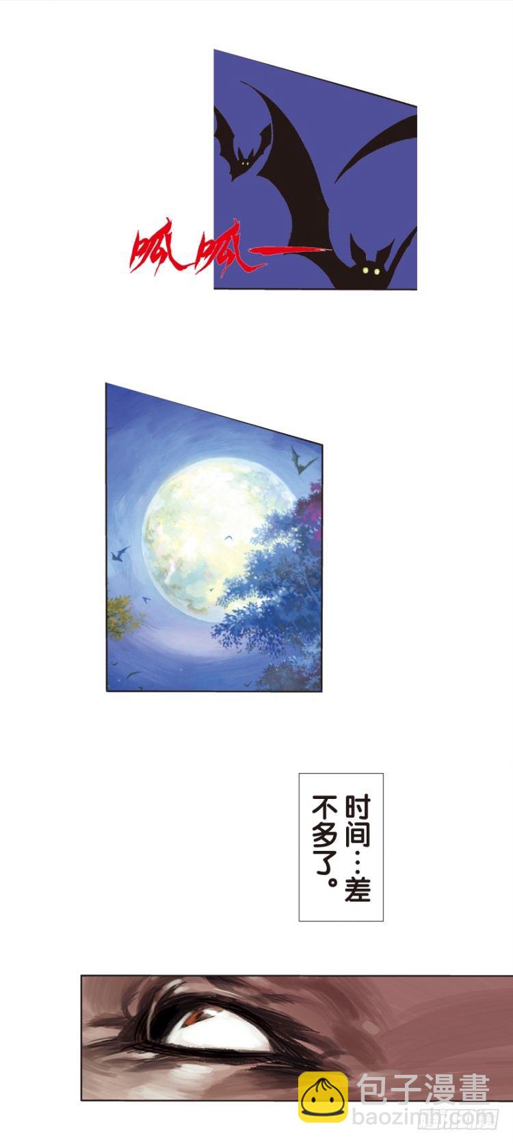 第126话：神的敌人1-第126话