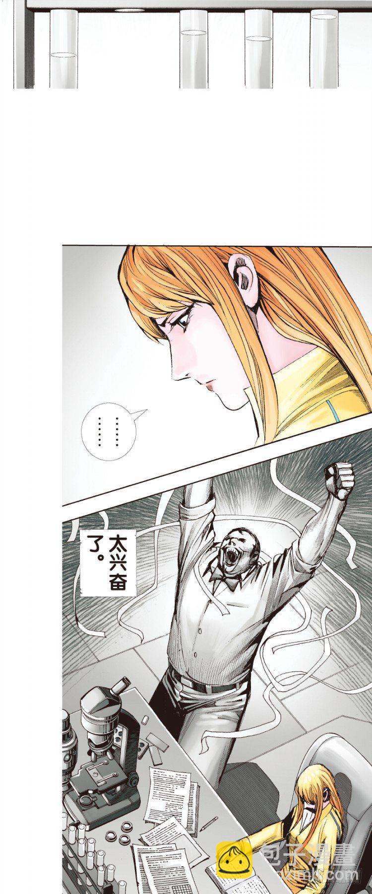 第128话：神的敌人3-第128话