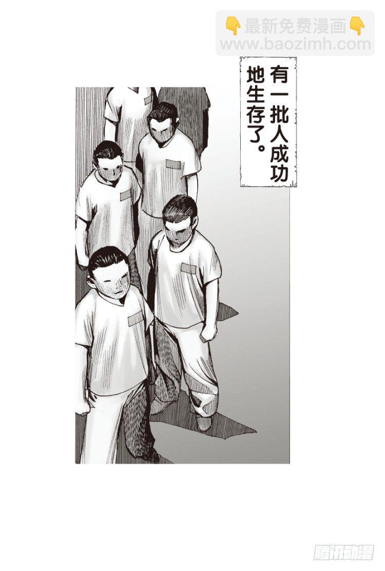 第128话：神的敌人3-第128话