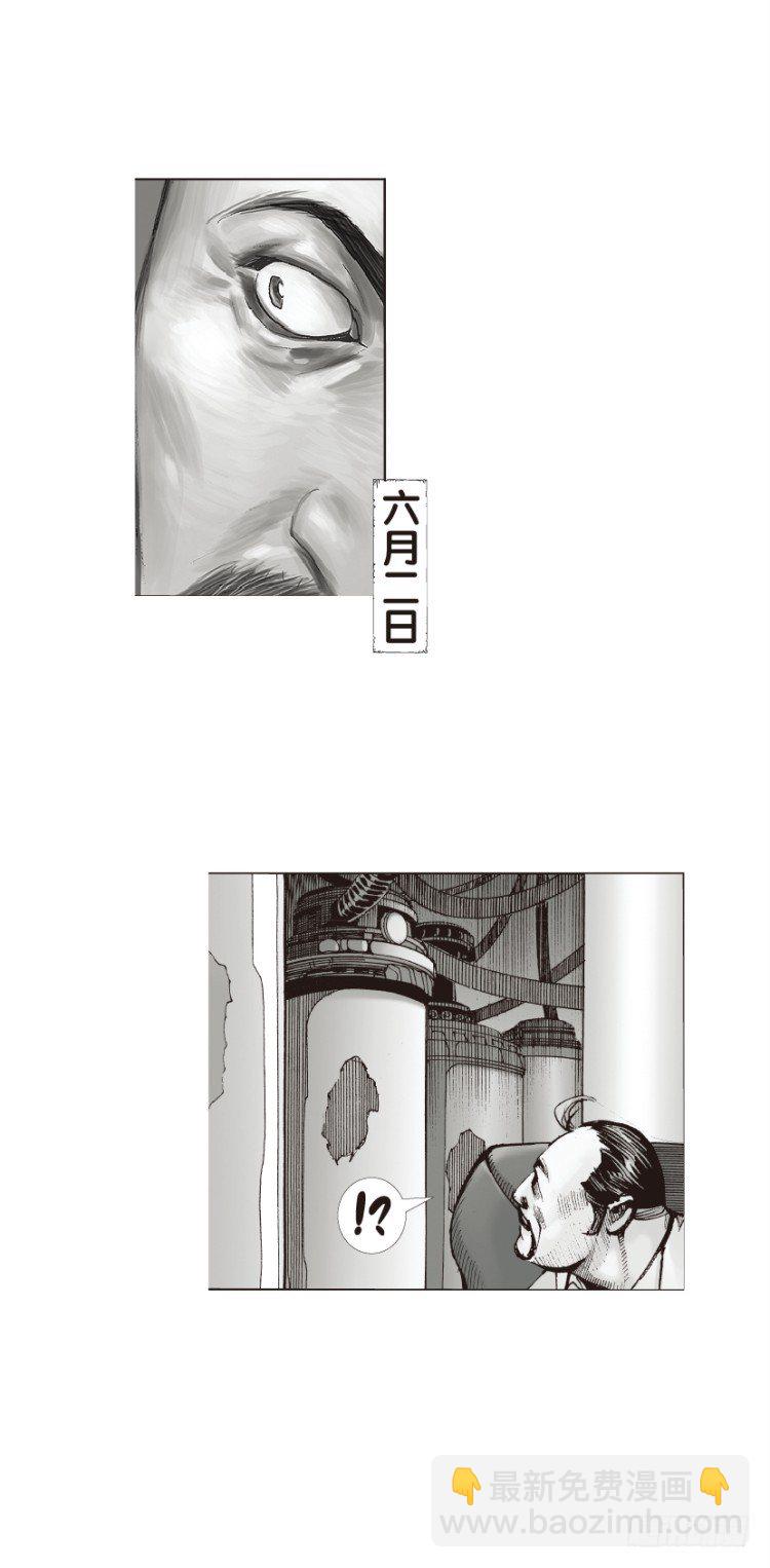 第128话：神的敌人3-第128话