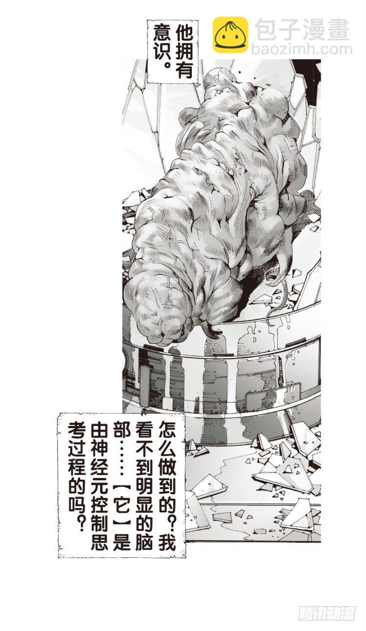 第128话：神的敌人3-第128话