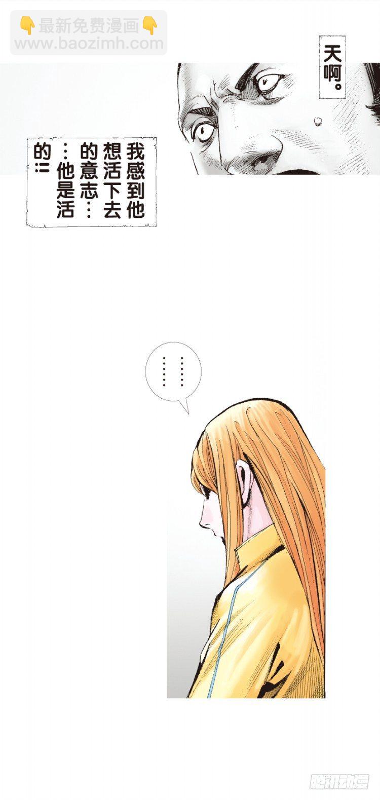 第128话：神的敌人3-第128话
