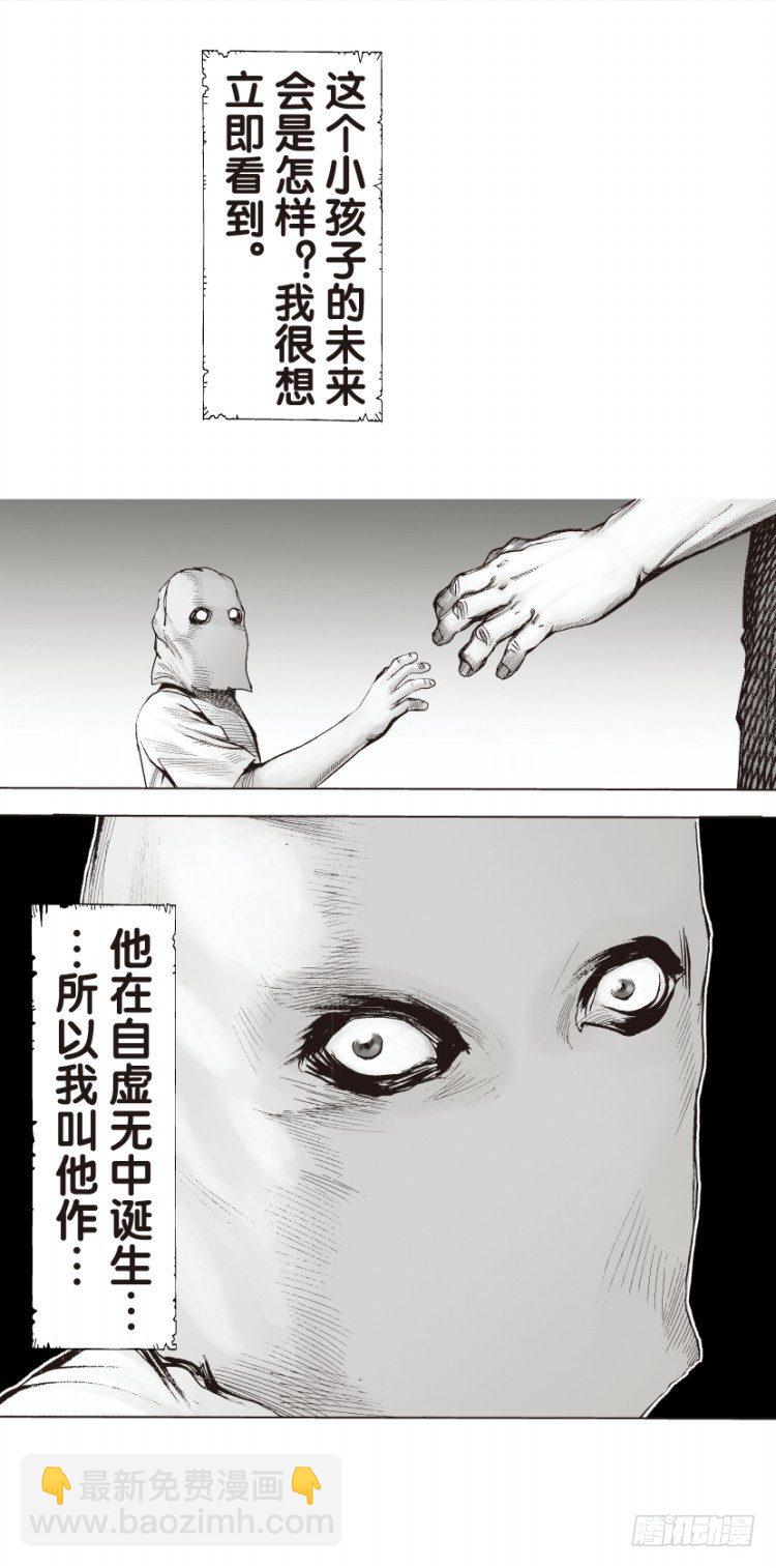 第128话：神的敌人3-第128话