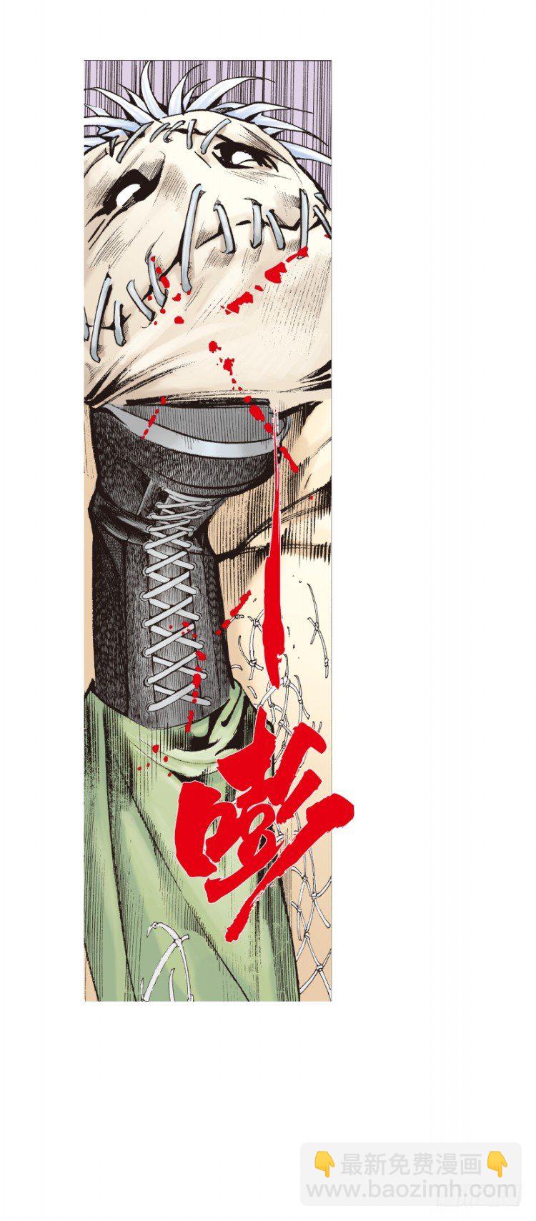 第128话：神的敌人3-第128话