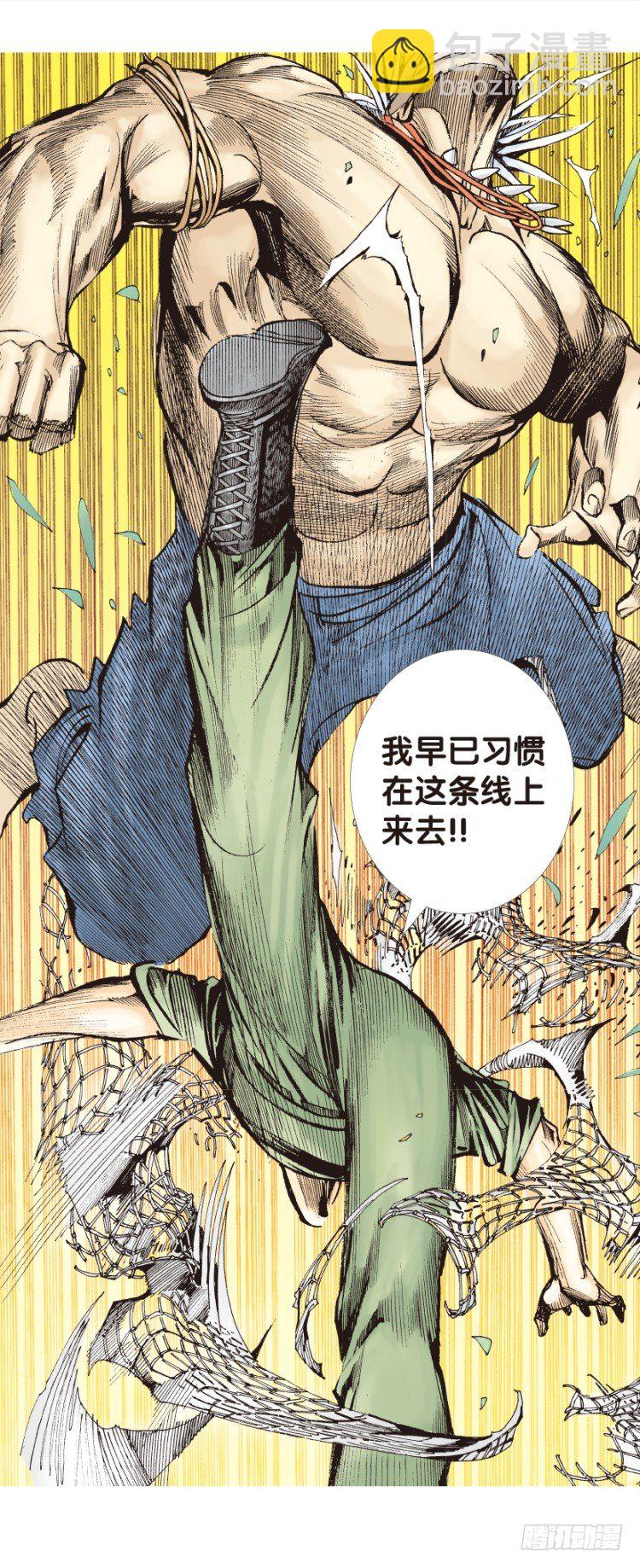 第128话：神的敌人3-第128话