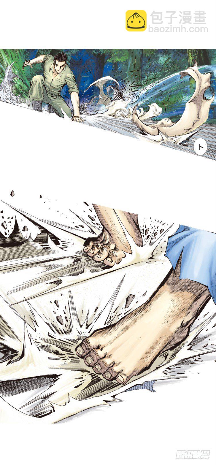 第128话：神的敌人3-第128话
