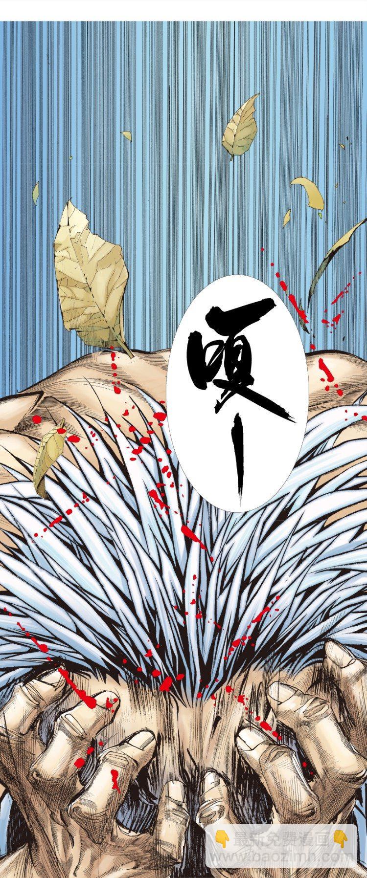 第128话：神的敌人3-第128话