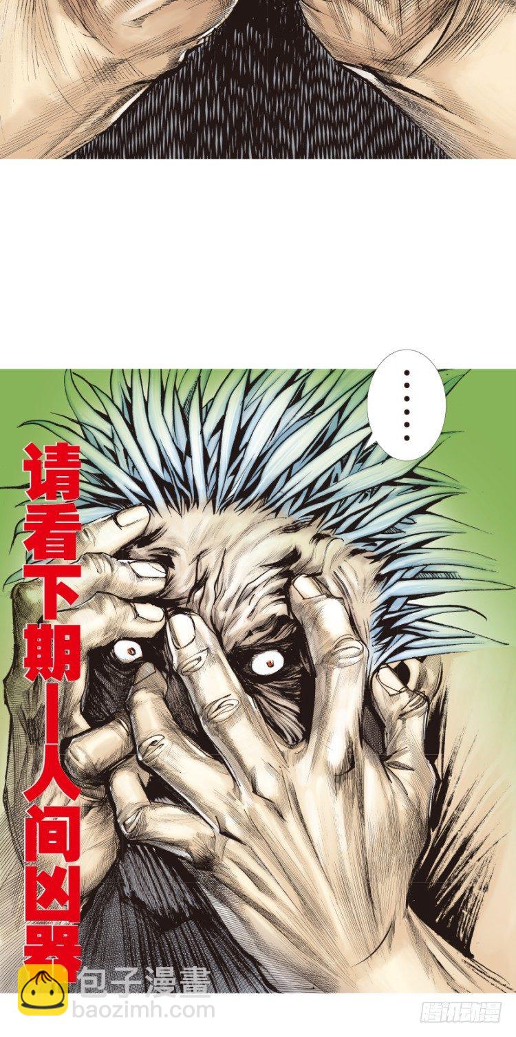 第128话：神的敌人3-第128话