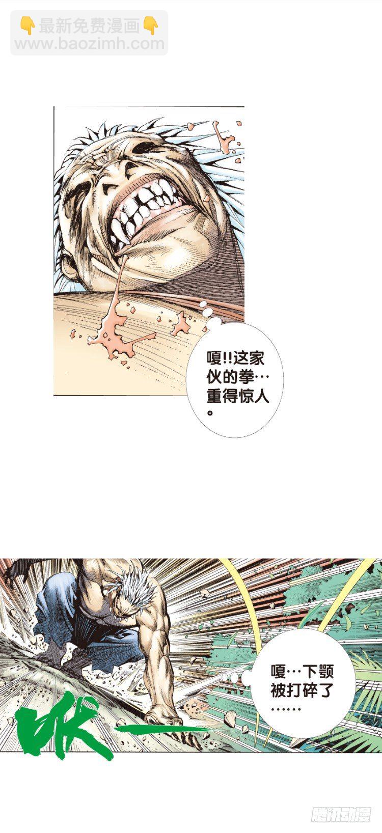 第130话：人间凶器2-第130话