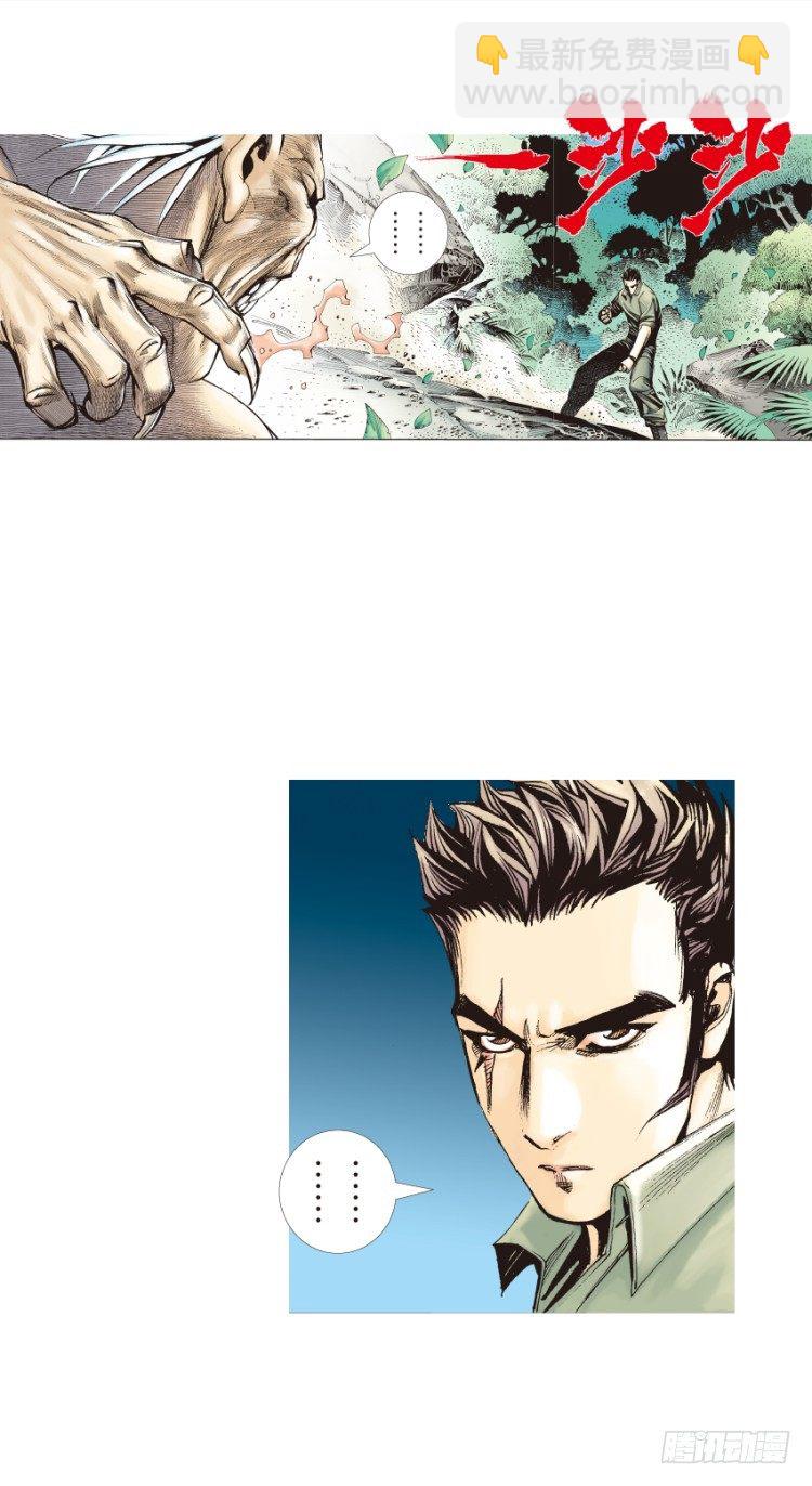 第130话：人间凶器2-第130话