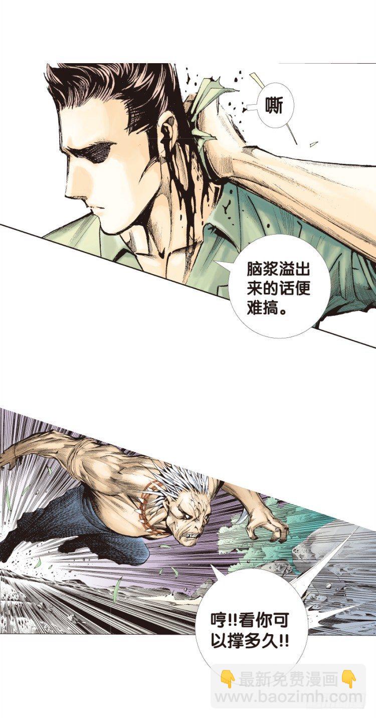 第130话：人间凶器2-第130话