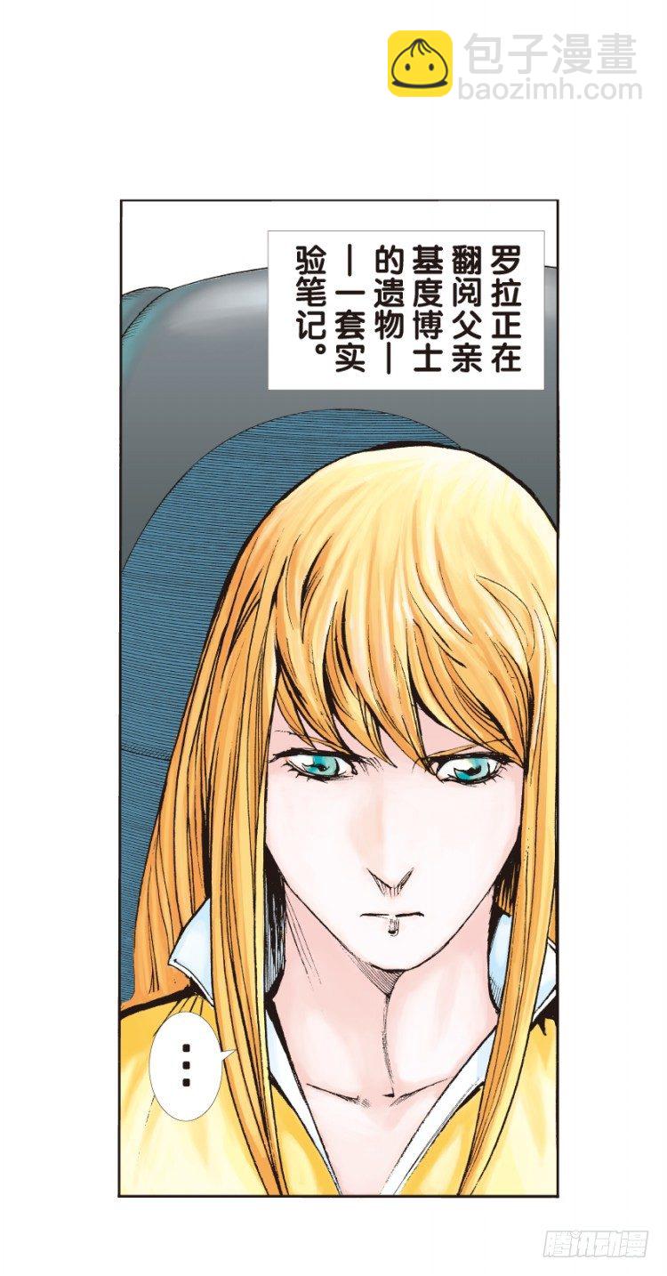 第130话：人间凶器2-第130话