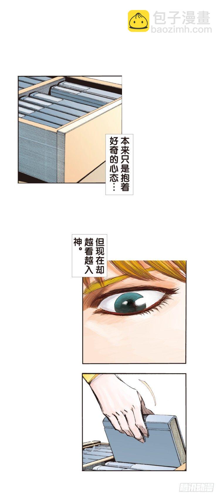 第130话：人间凶器2-第130话