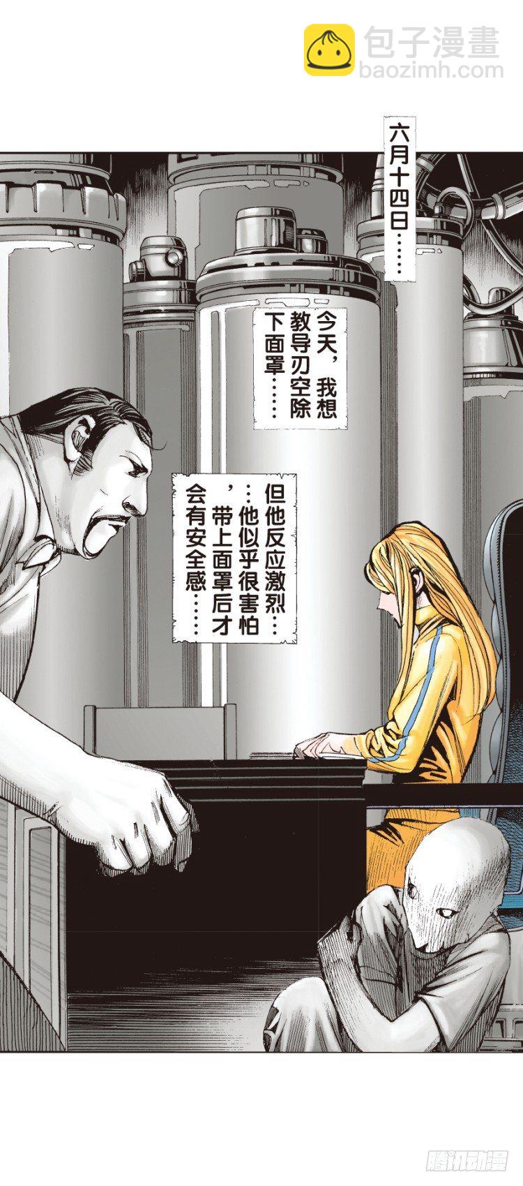 第130话：人间凶器2-第130话