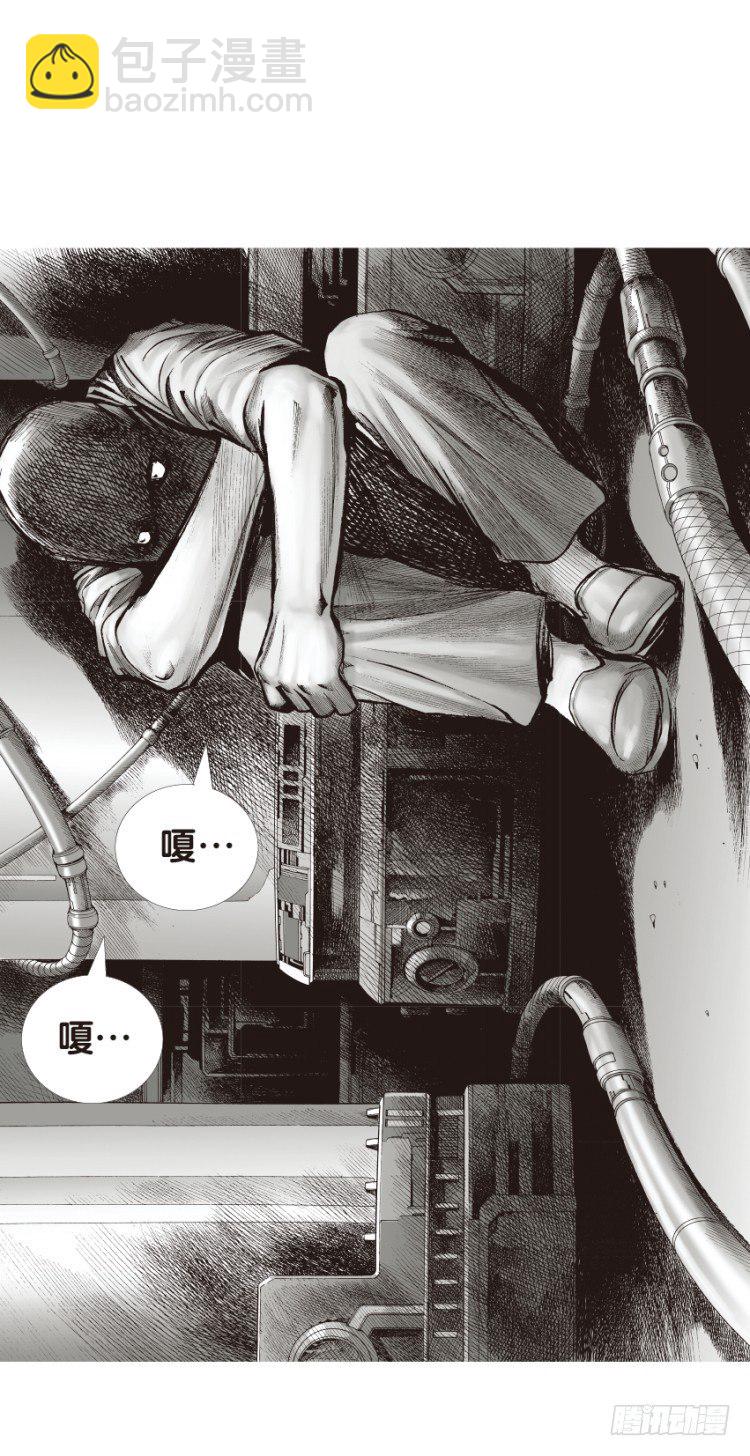 第130话：人间凶器2-第130话