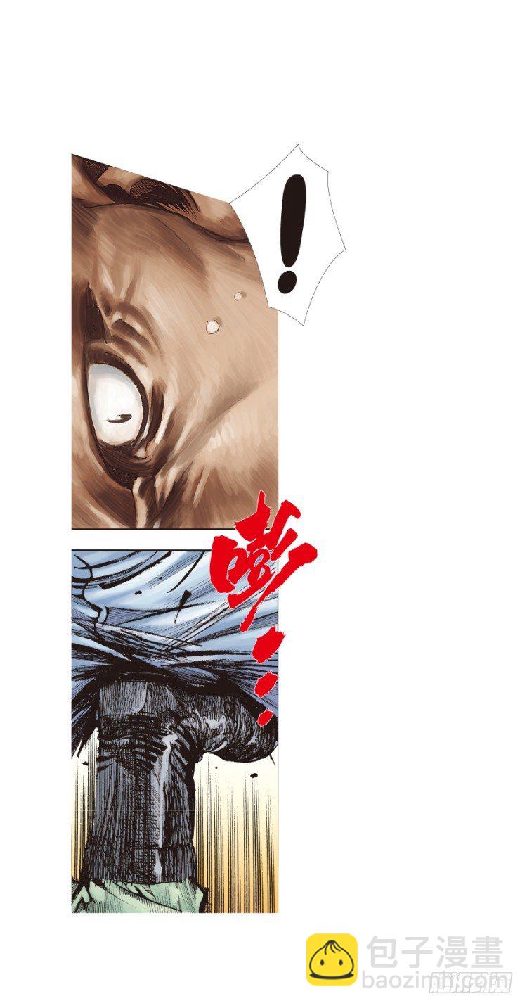 第130话：人间凶器2-第130话