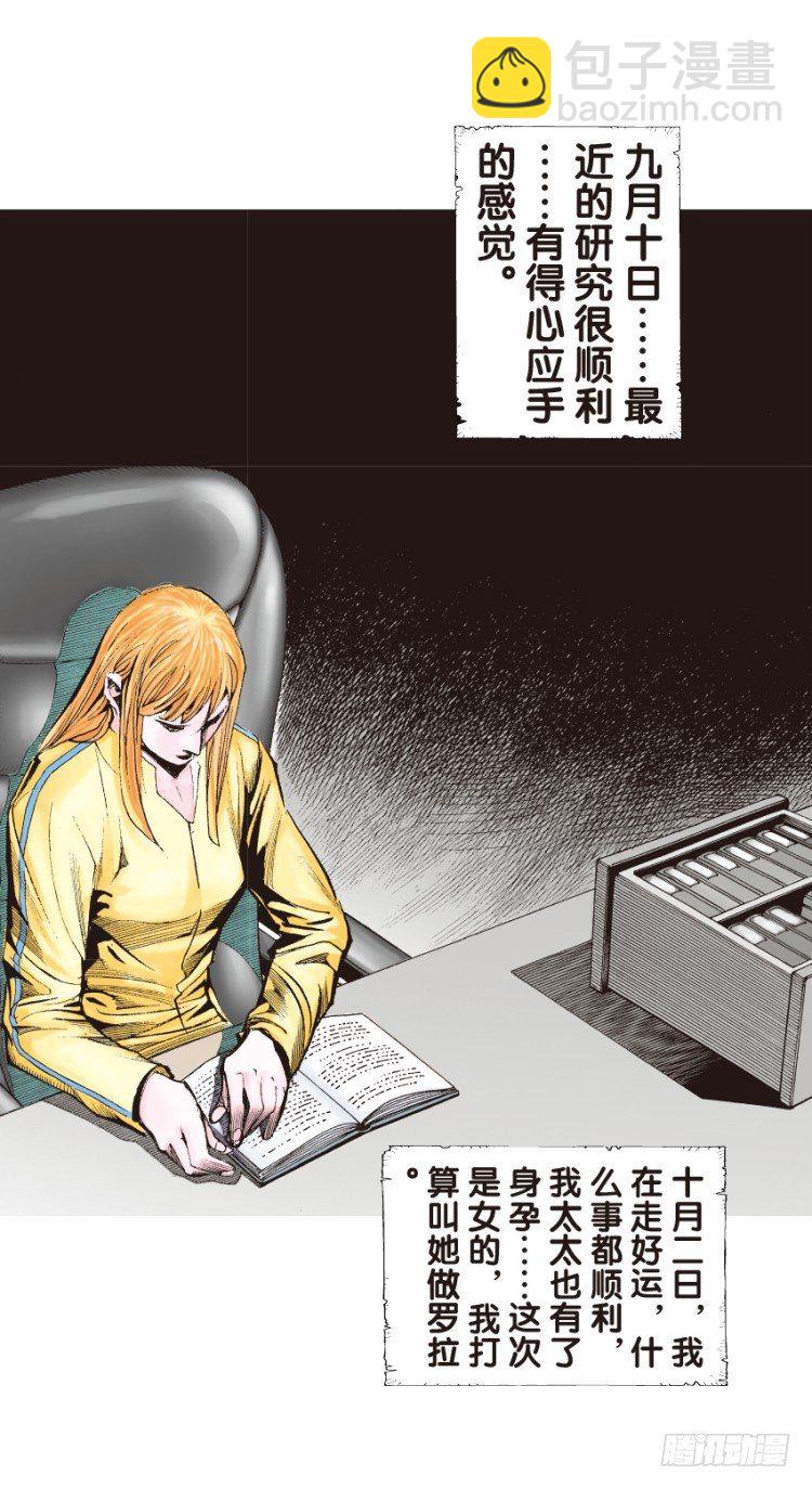 第130话：人间凶器2-第130话