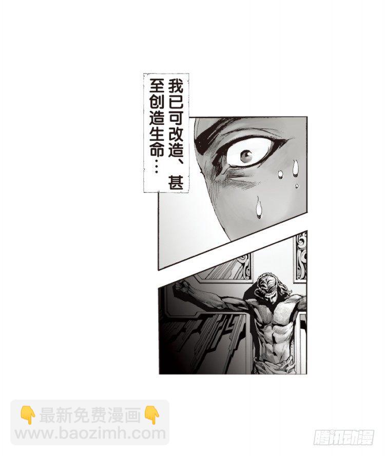 第130话：人间凶器2-第130话