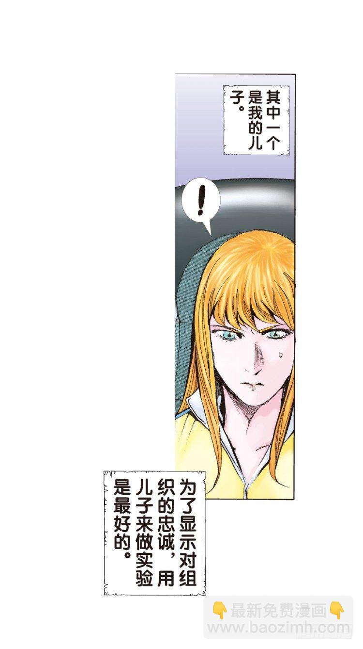 第130话：人间凶器2-第130话