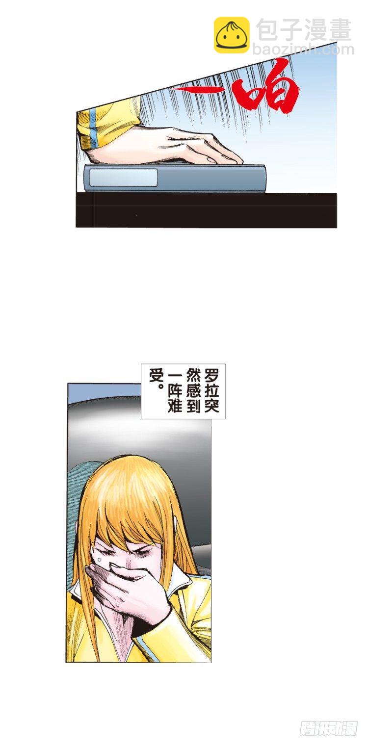 第130话：人间凶器2-第130话
