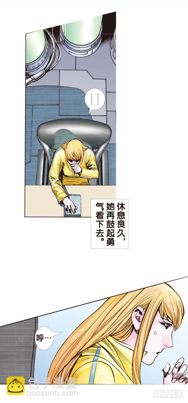 第130话：人间凶器2-第130话