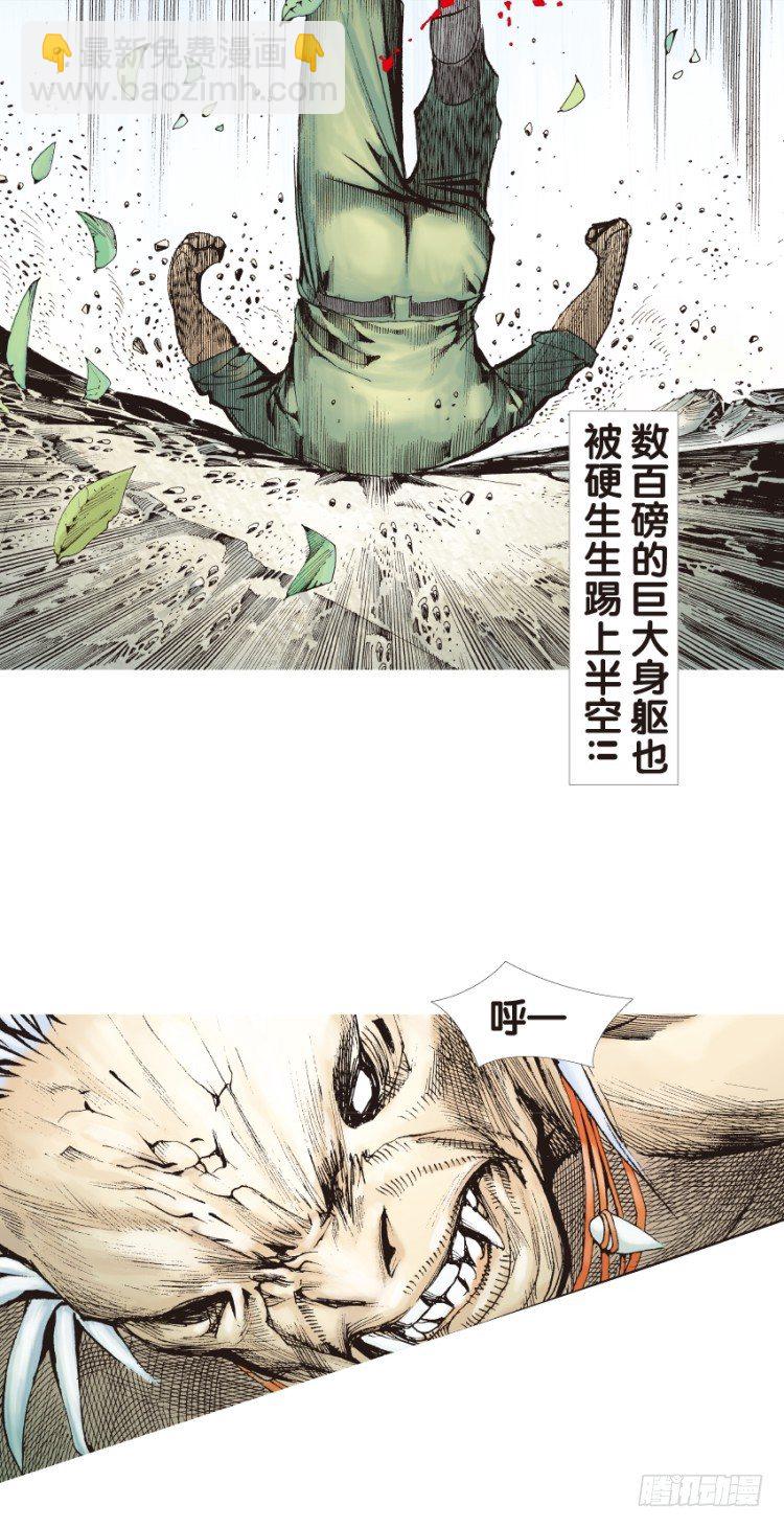 第130话：人间凶器2-第130话