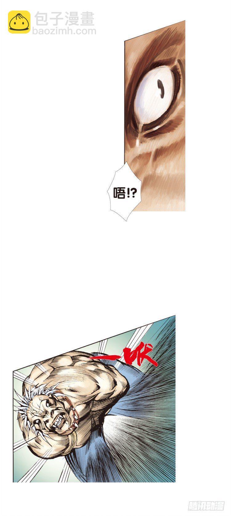 第130话：人间凶器2-第130话