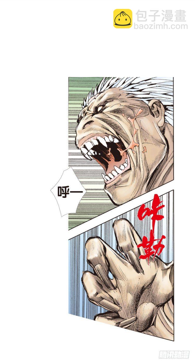 第130话：人间凶器2-第130话