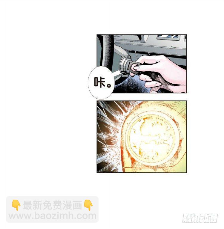 第十四回：桑恩医生-第14话