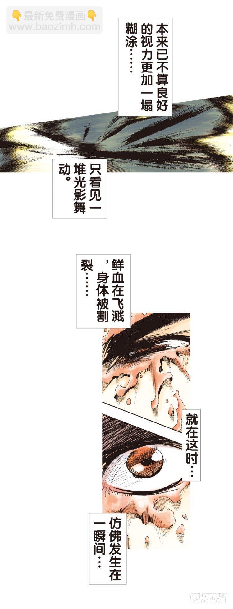第132话：注定要败1-第132话