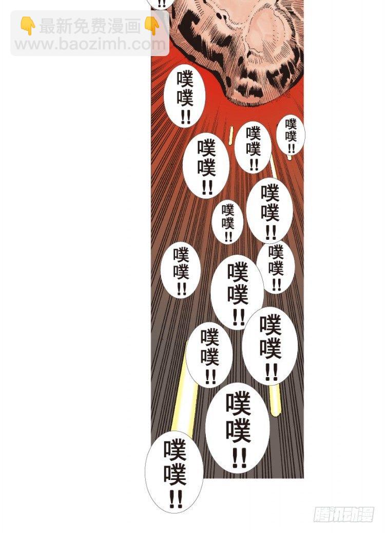 第132话：注定要败1-第132话