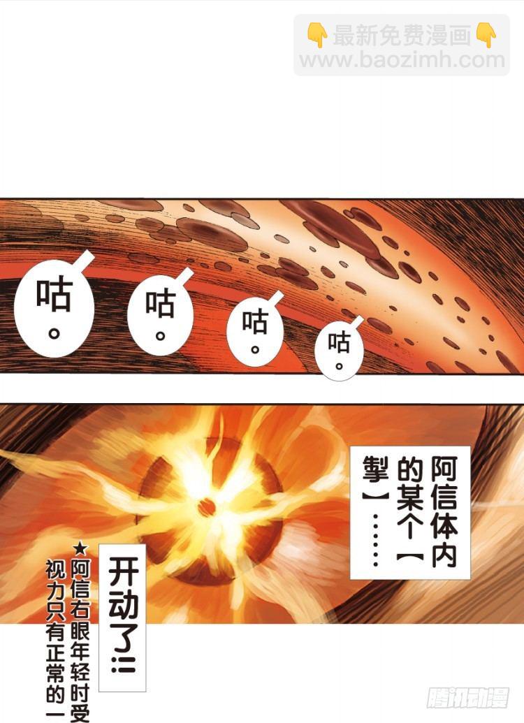 第132话：注定要败1-第132话