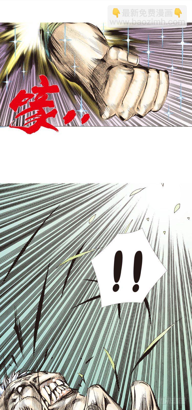 第132话：注定要败1-第132话